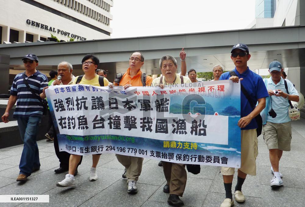 Hong Kong protest at Japan over island row