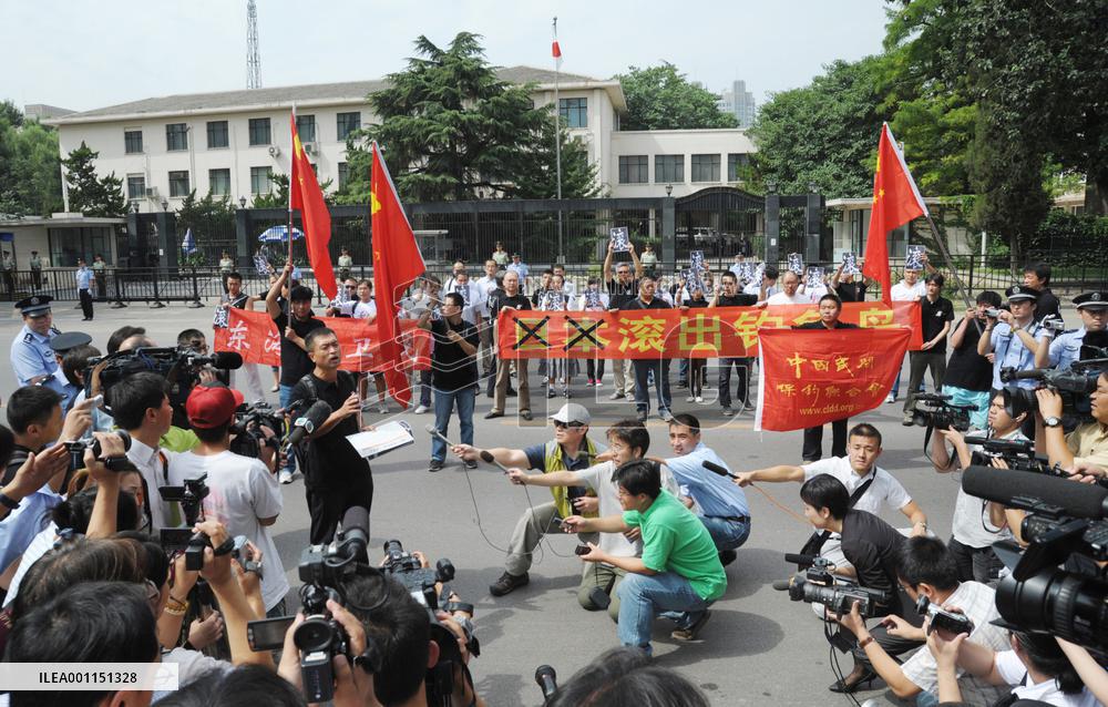 Beijing protest at Japan over island row