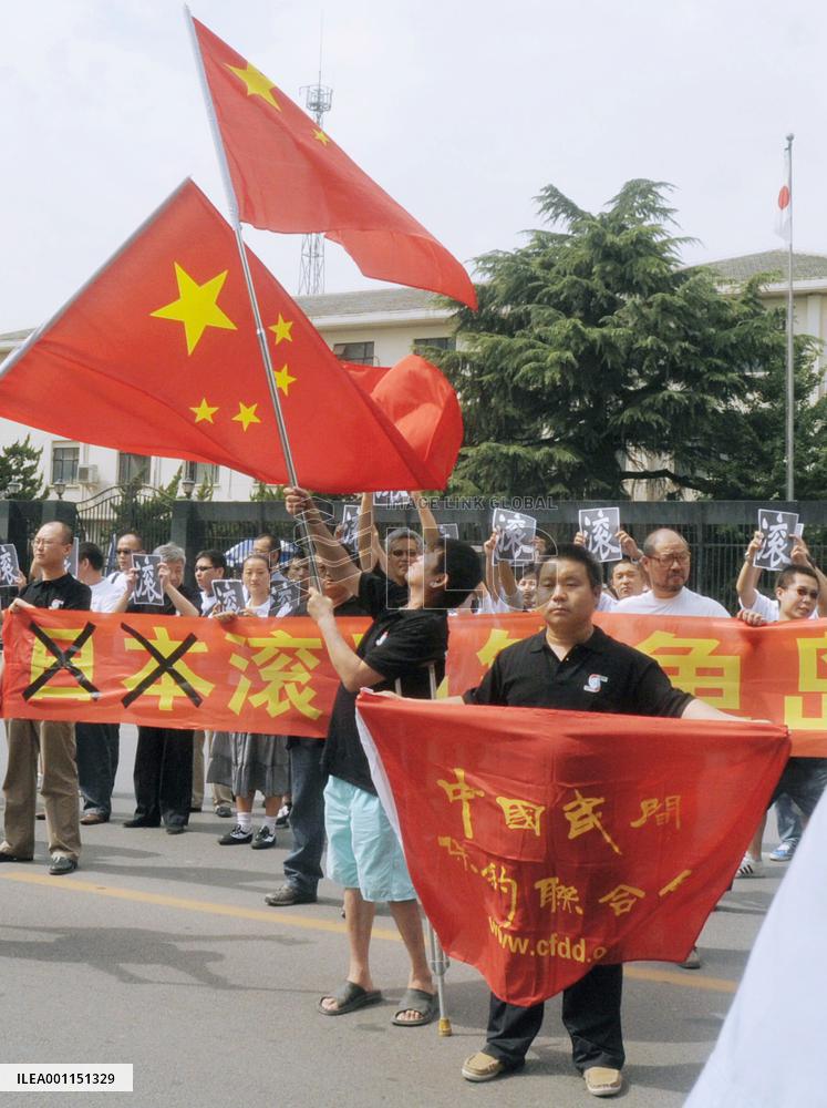 Beijing protest at Japan over island row