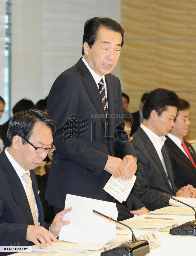 Japan growth strategy panel