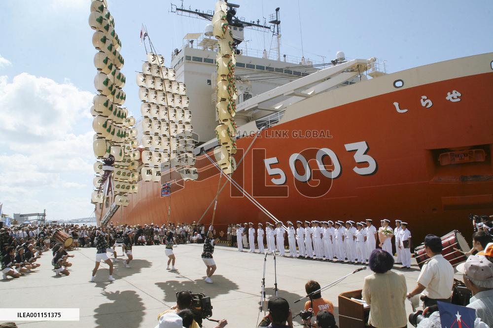 Icebreaker Shirase honors explorer