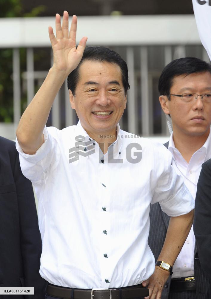 PM Kan takes to streets as DPJ leadership vote nears