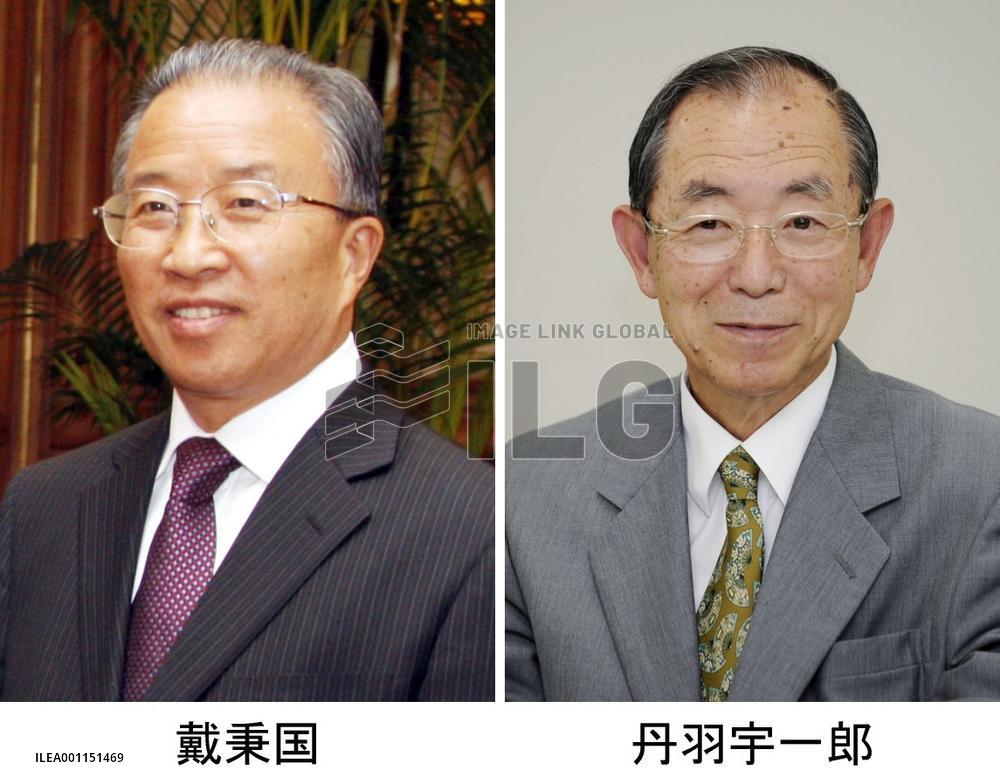 China summons Japan envoy to protest over ship collision