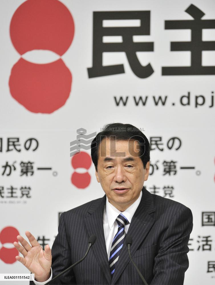 PM Kan speaks after reelection as DPJ leader