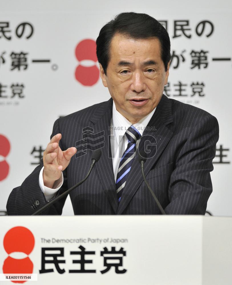 PM Kan speaks after reelection as DPJ leader