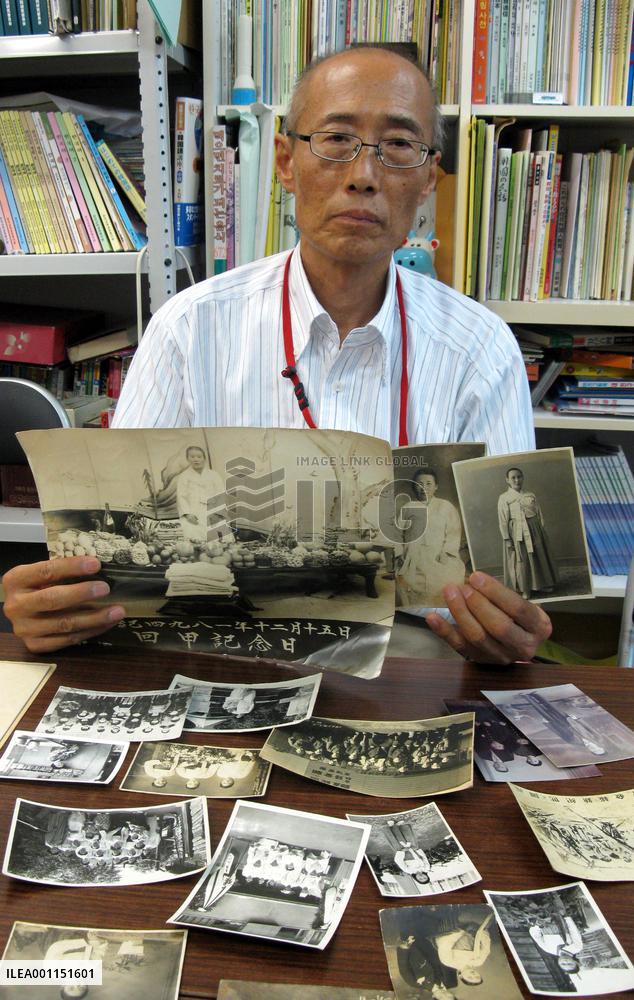Photo exhibition on ethnic Koreans in Japan