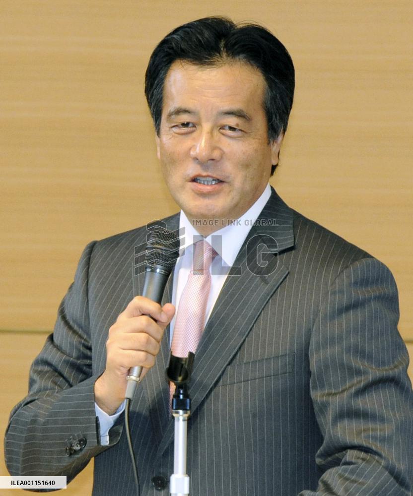 New DPJ Secretary General Okada