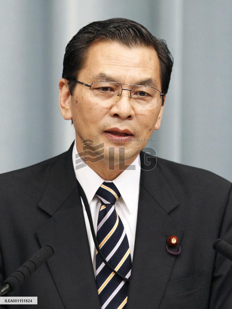 Japan's trade minister Ohata