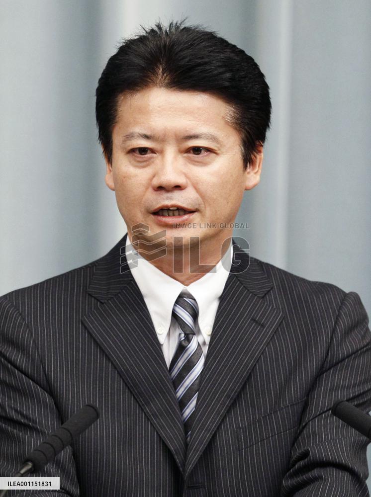Japan's national policy minister Gemba