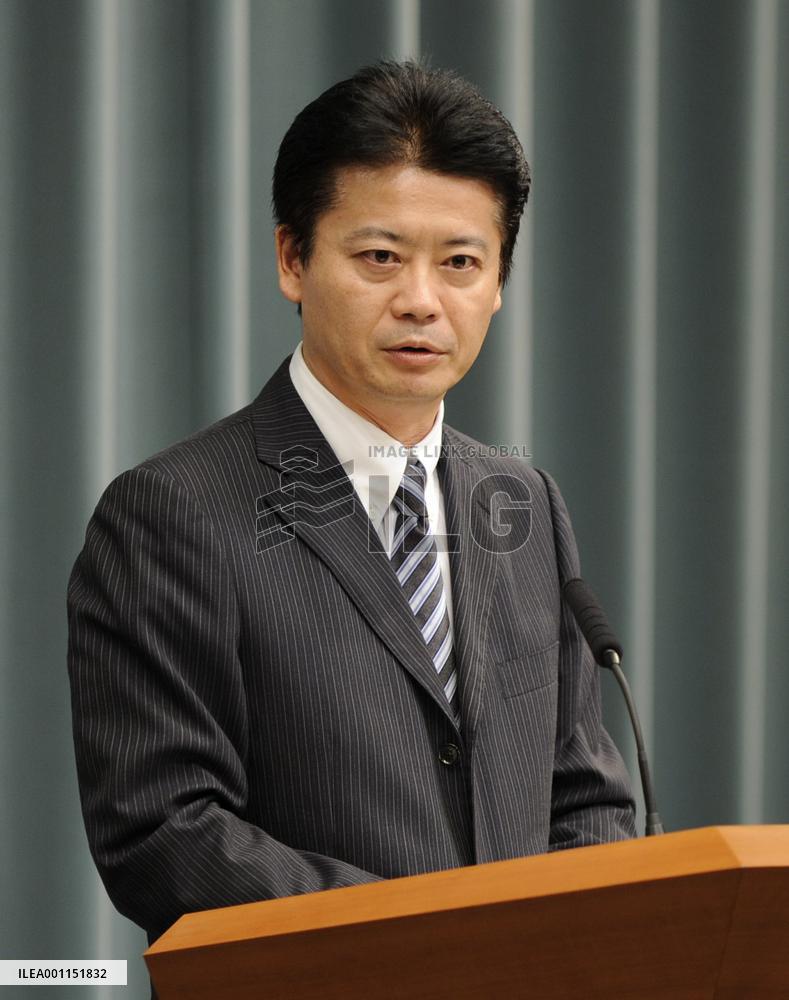 Japan's national policy minister Gemba