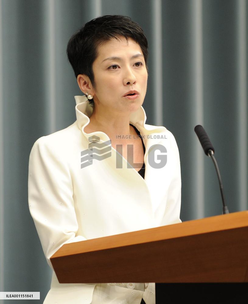 Gov't revitalization minister Renho