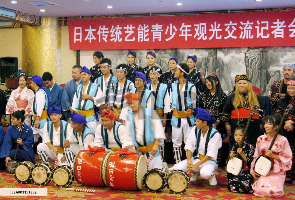 Intensified Japan-China territorial row