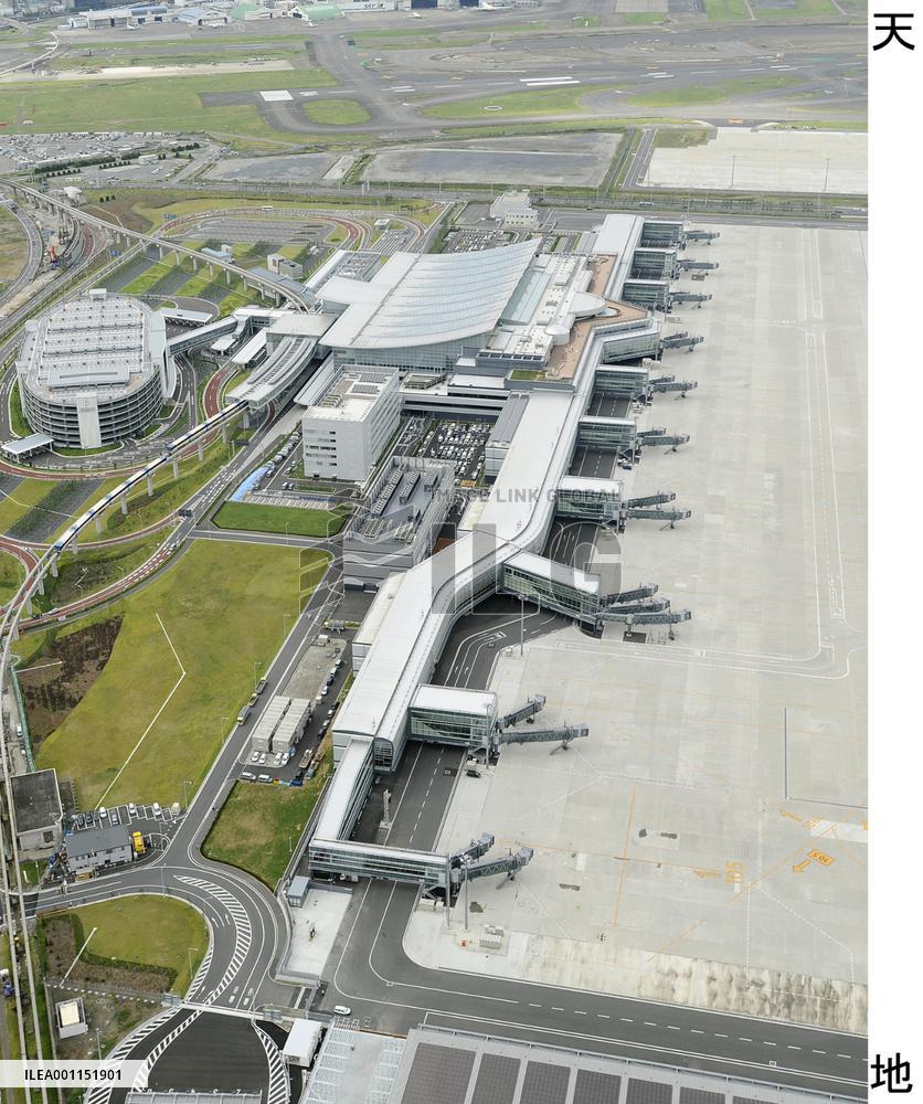New int'l terminal at Haneda airport