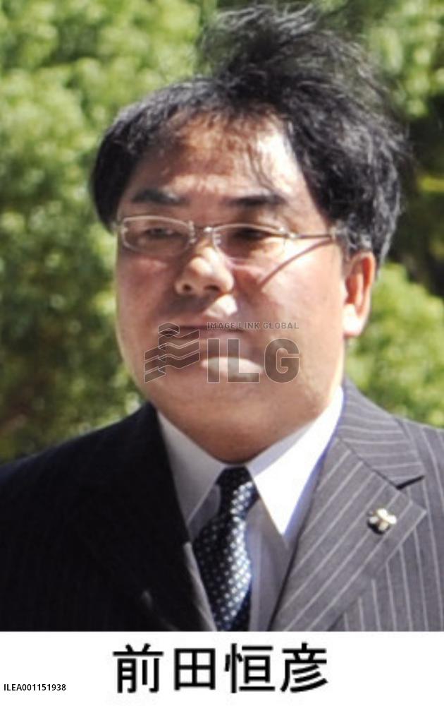 Japan prosecutor held over data tampering
