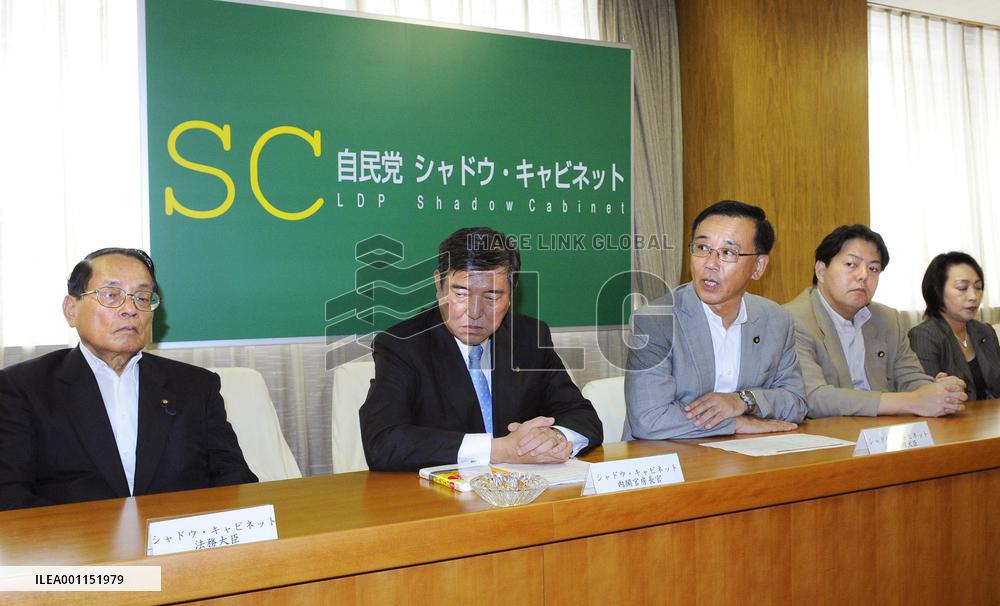 LDP holds 1st shadow Cabinet meeting