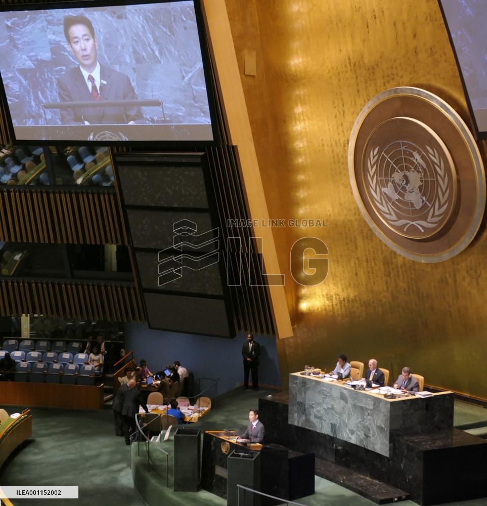 Japan FM speaks about biodiversity