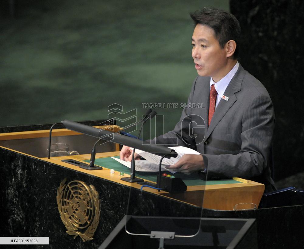 Japan FM speaks about biodiversity