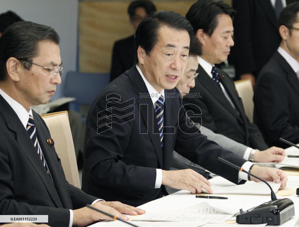 Conference on promoting domestic investment