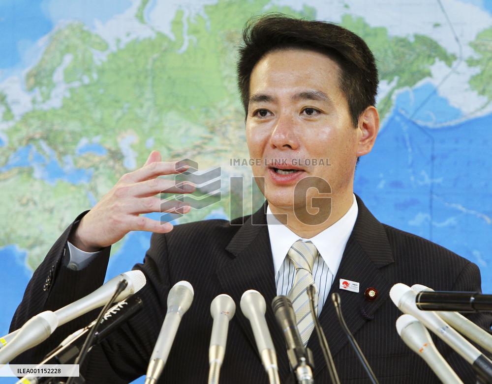 Foreign Minister Maehara on maritime collisions