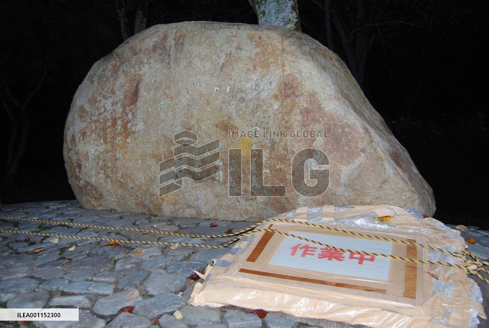 Tainted Zhou Enlai monument