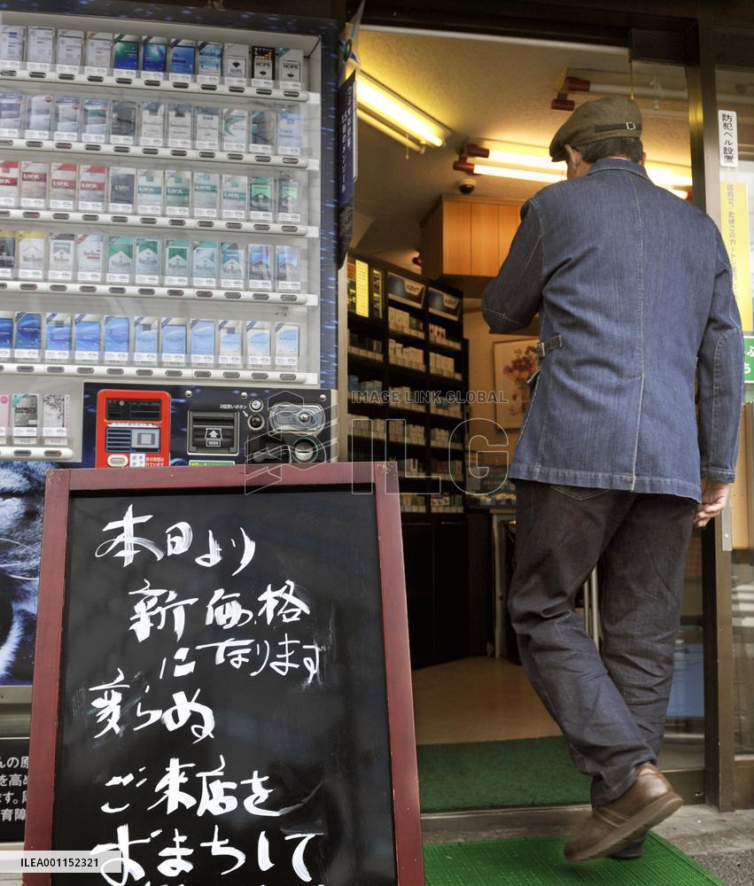 Japan sees tobacco price hikes