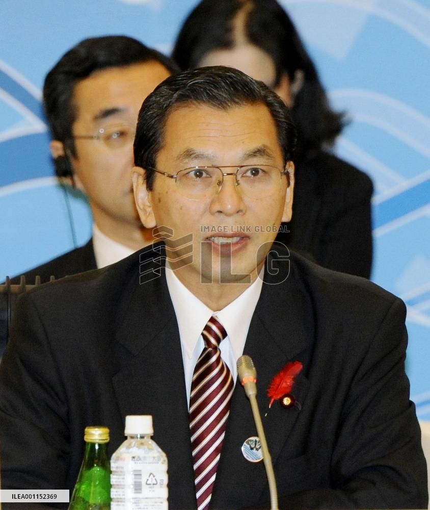 Trade Minister Ohata at APEC meeting