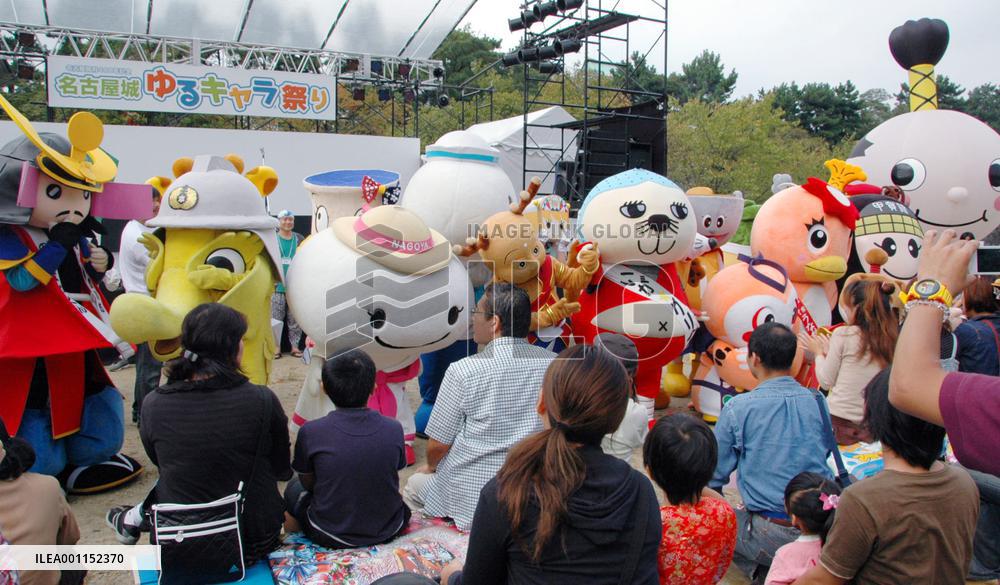 'Yuru-kyara' festival in Nagoya