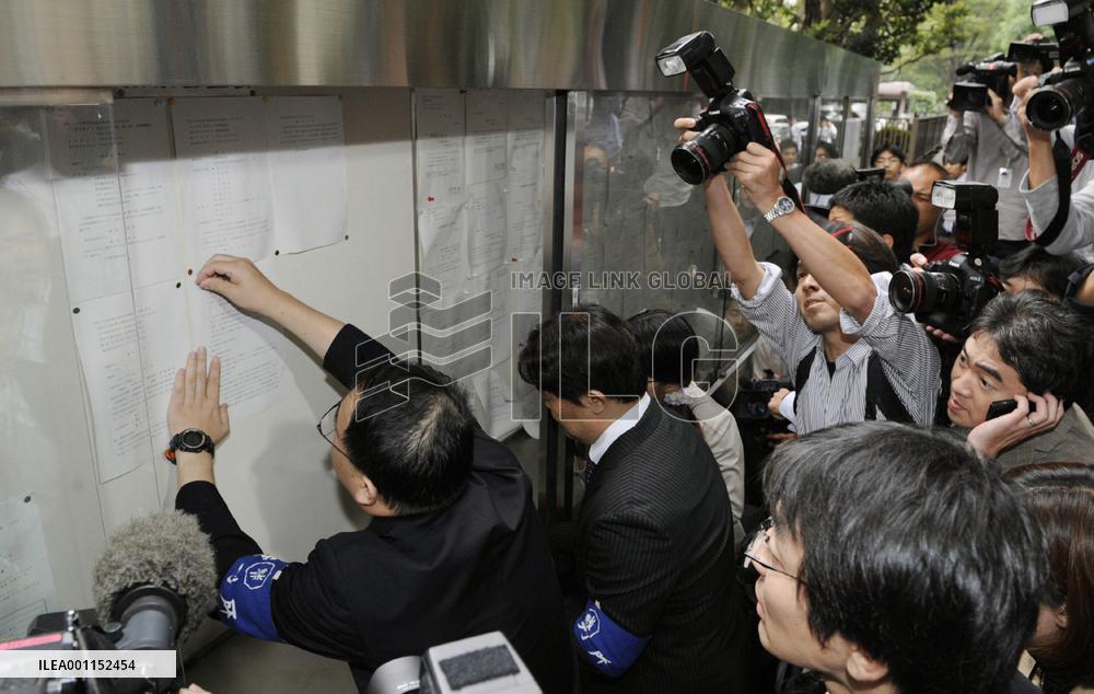 Ozawa to face indictment over money scandal