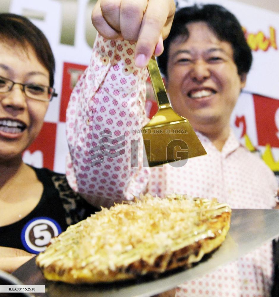 5 mil. yen pancake recipe contest