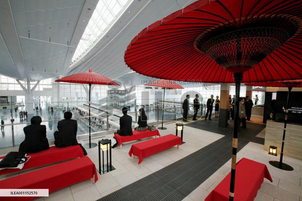 Haneda's new terminal building