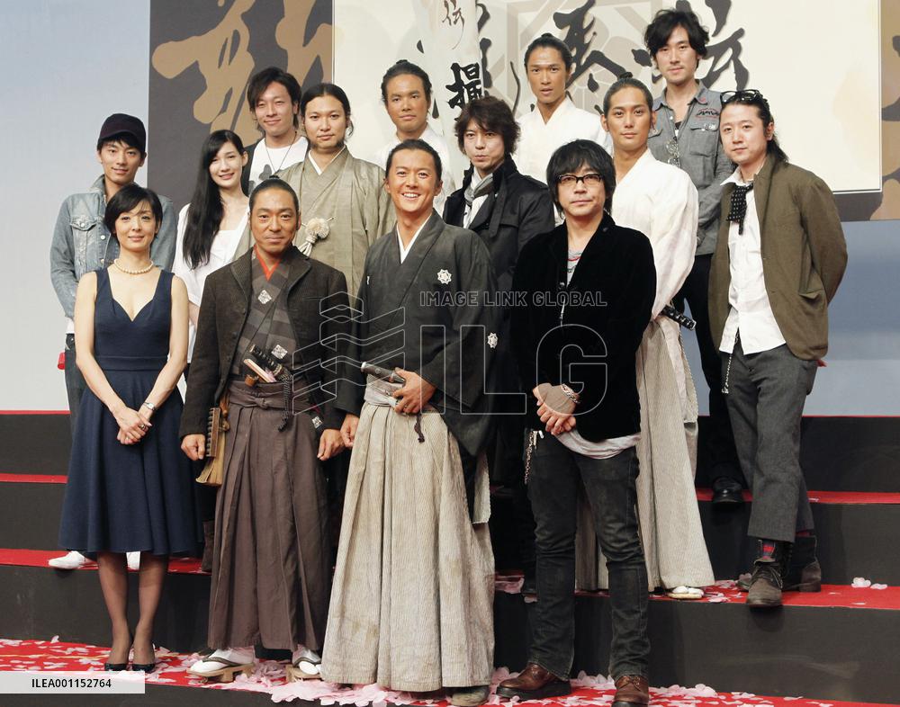 'Ryoma-den' drama cast finishes shooting