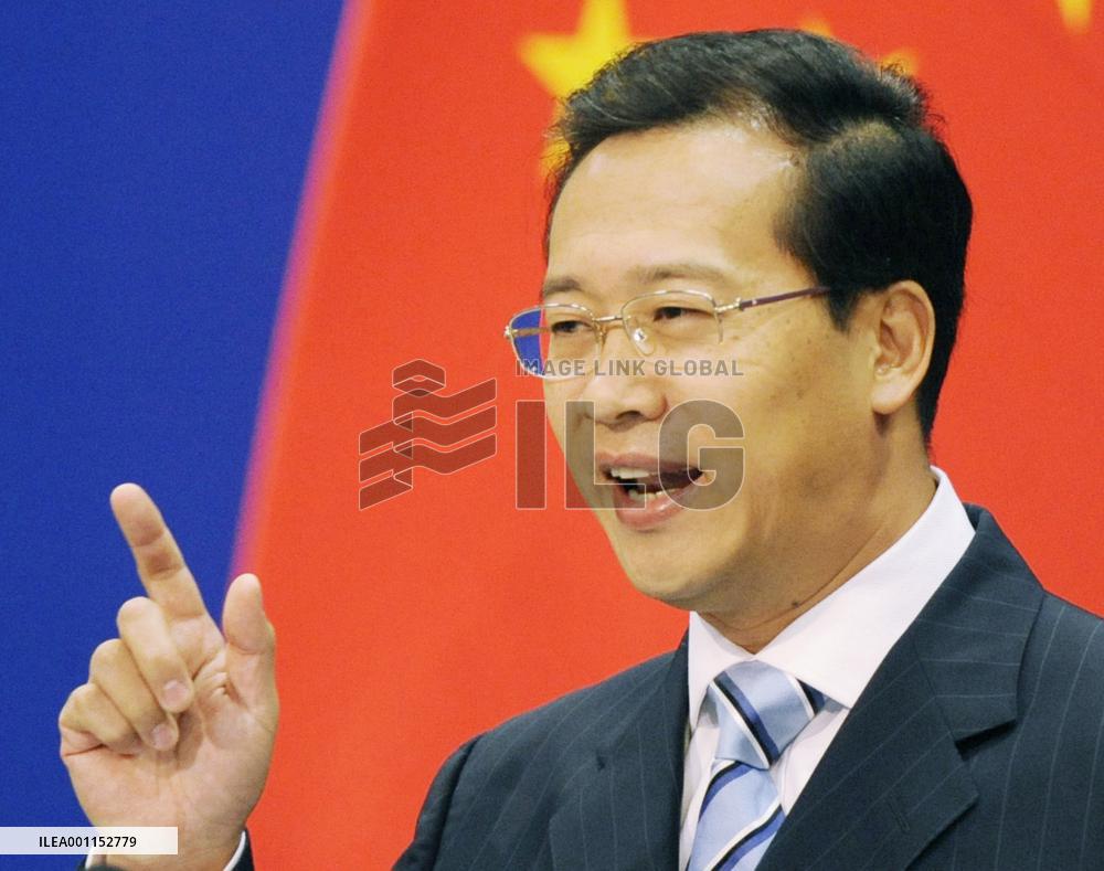 China says Nobel Peace Prize disrespectful of its judiciary