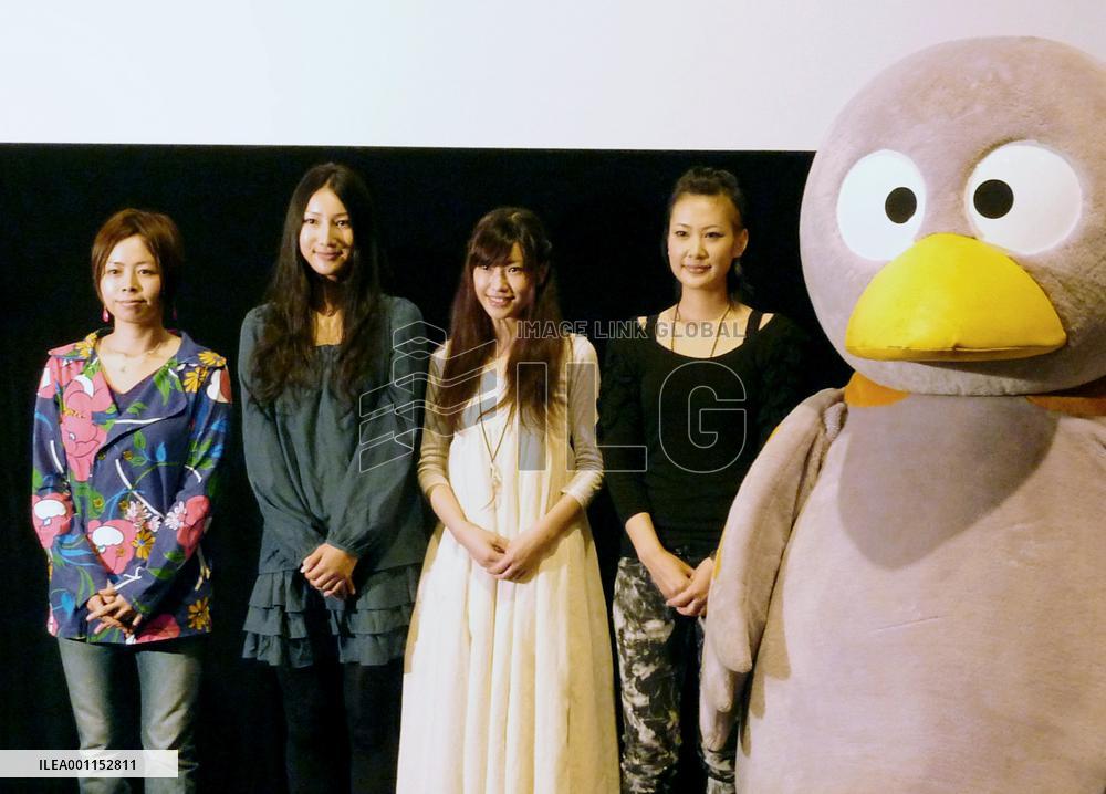 Film promoting Saitama to start screenings