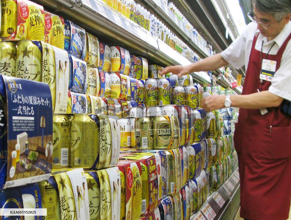 Japan's beer shipments record 1st rise in 6 years