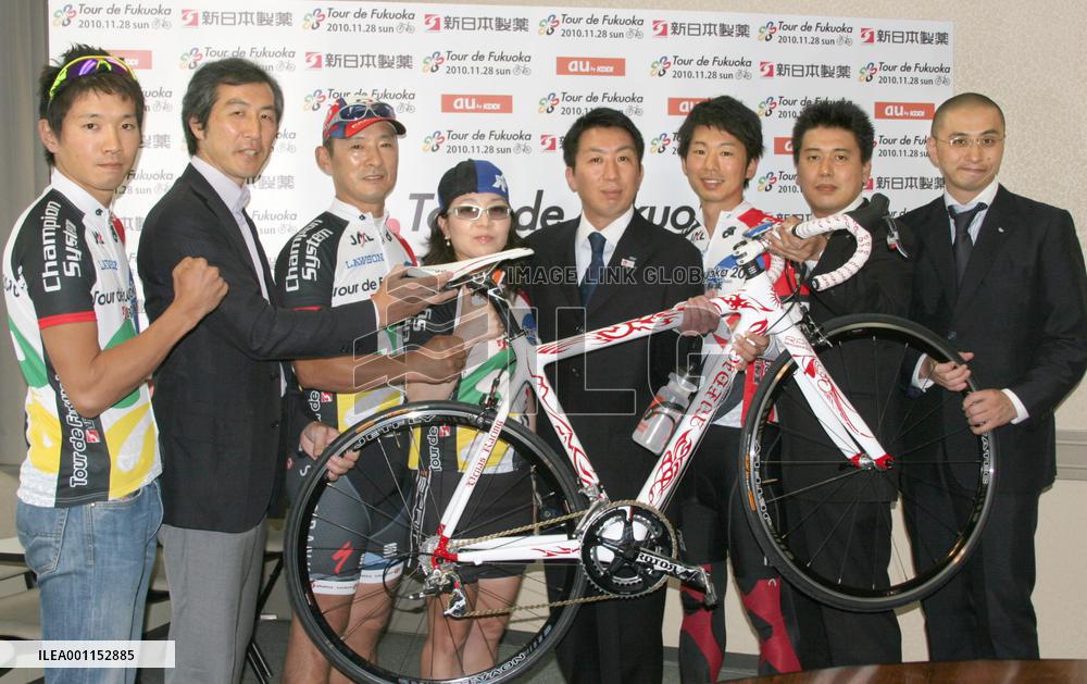 Japan-Korea friendship bicycle race