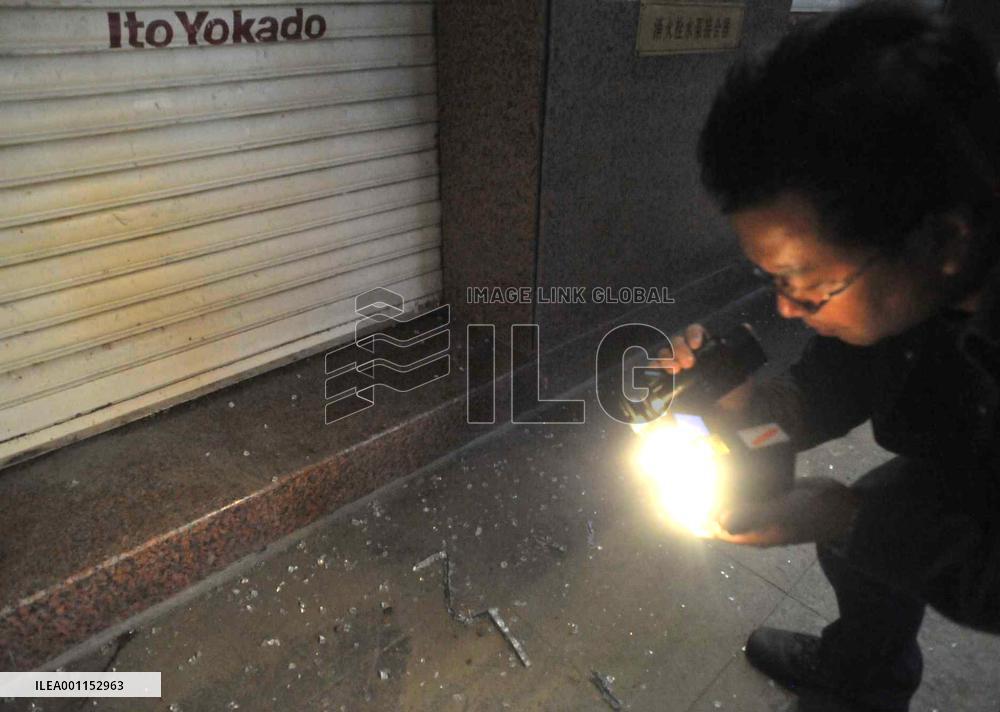 Protesters damage Ito-Yokado store in China