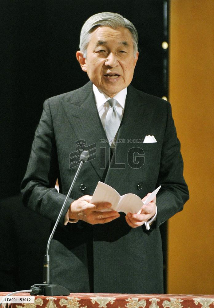 Emperor at 125th anniv. of industrial property rights