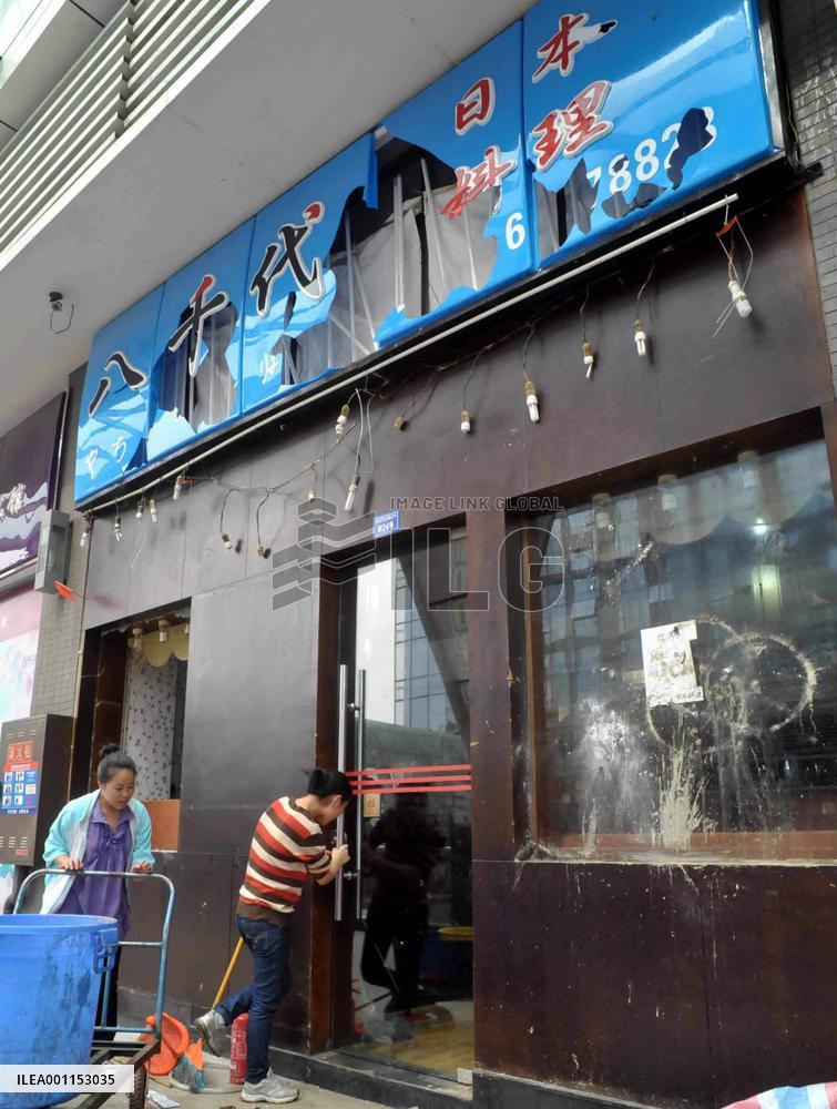 Damaged Japanese restaurant in China's Chengdu