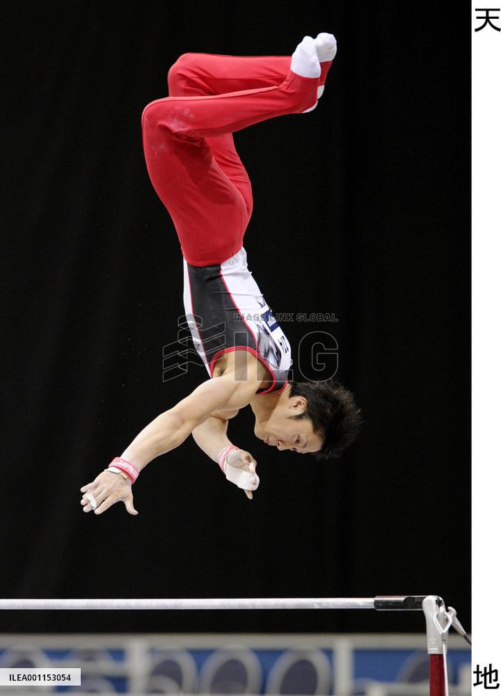 Japan's Uematsu at world c'ships