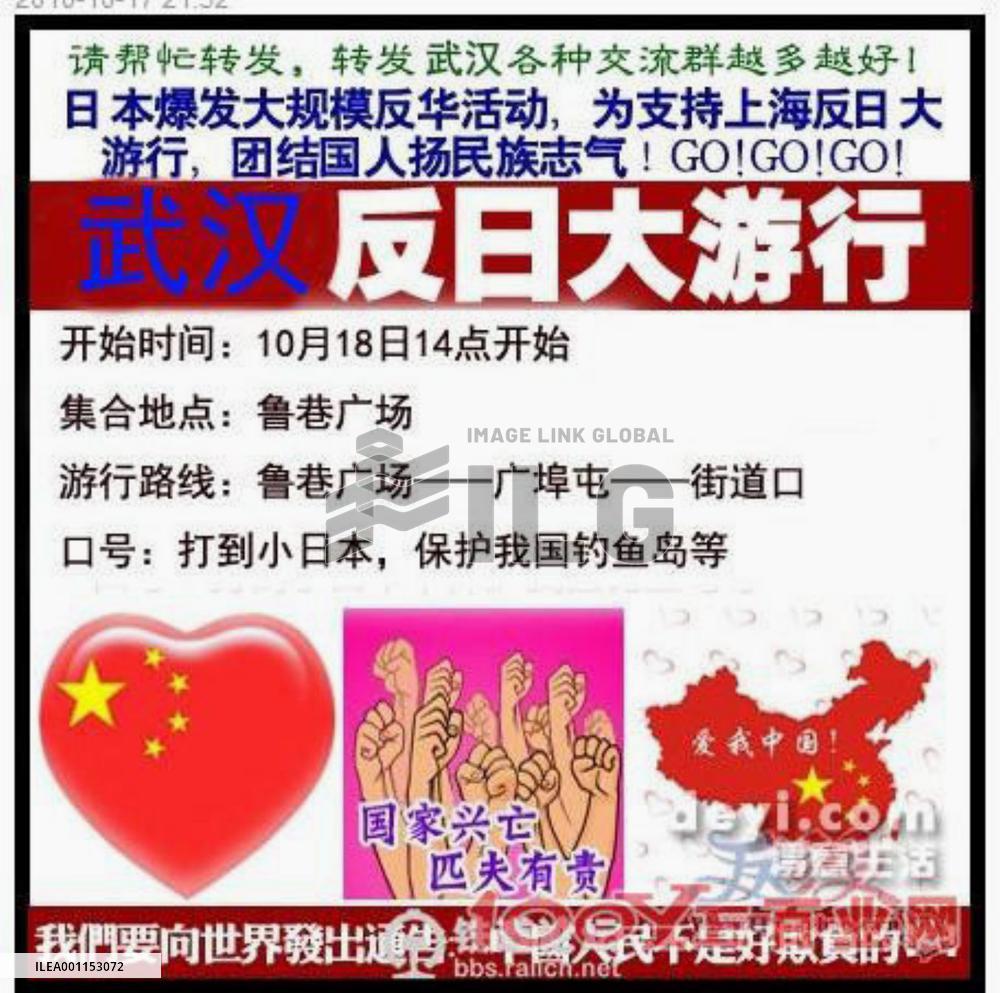 Anti-Japan demonstrations in China