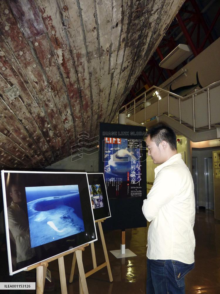 Exhibition on nuclear tests at Bikini Atoll