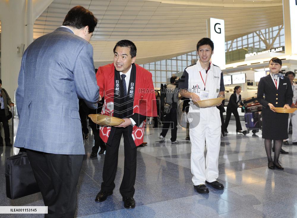 Haneda airport's new runway opens with new int'l terminal