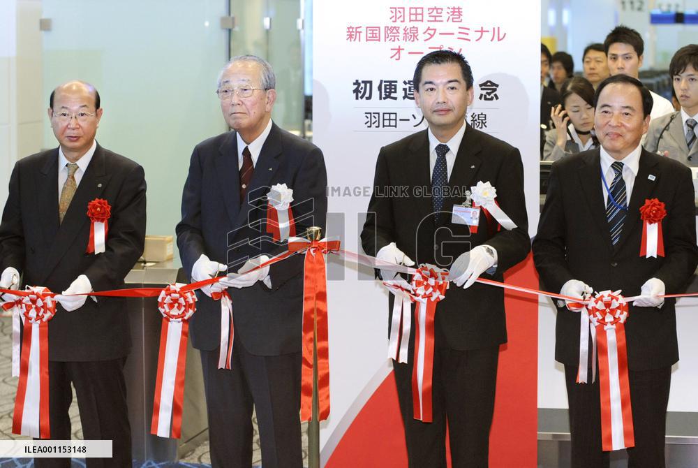 Haneda airport's new runway opens with new int'l terminal