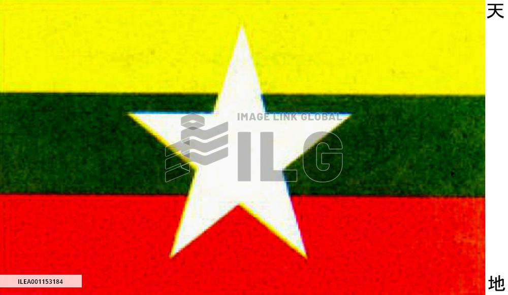 Myanmar's new flag