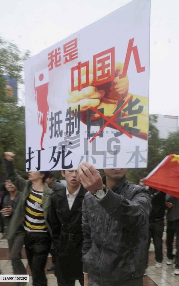 Anti-Japan protests in China