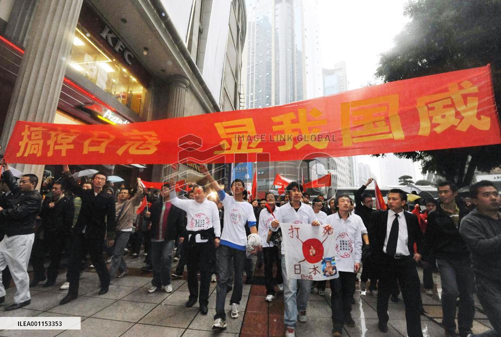 Anti-Japan rally in Chongqing