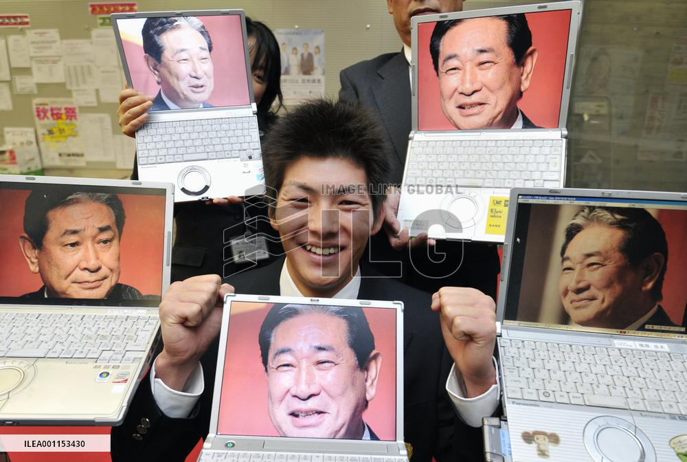 Rakuten's No. 1 pick Shiomi