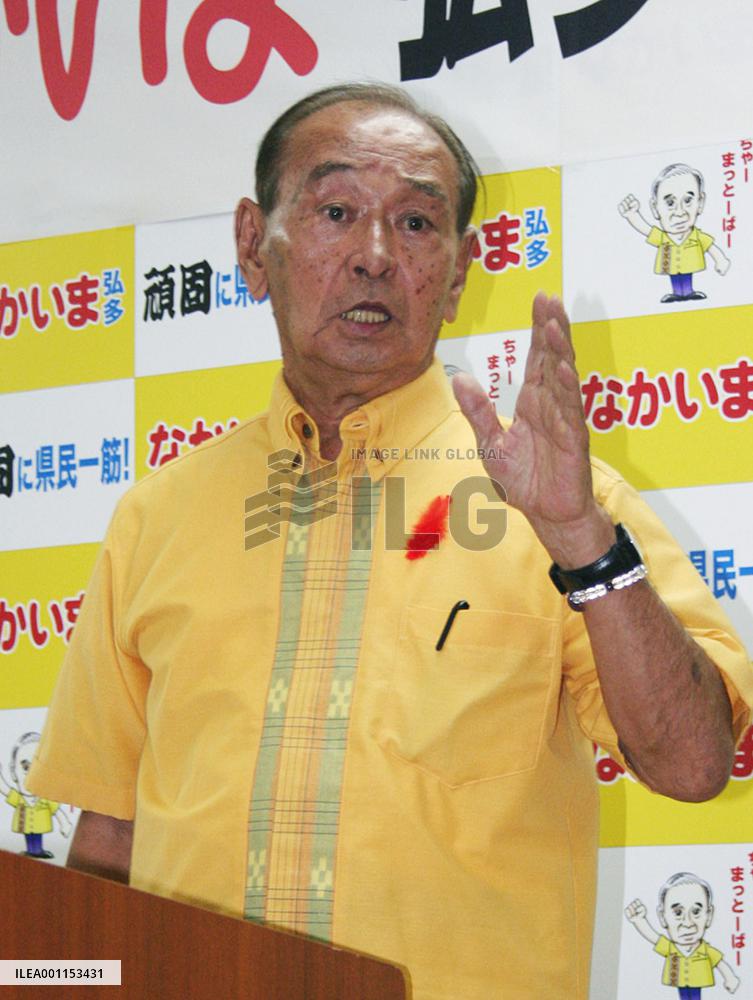 Governor seeks to move Futenma outside Okinawa