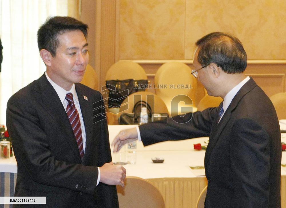 Maehara, Yang meet in Hanoi