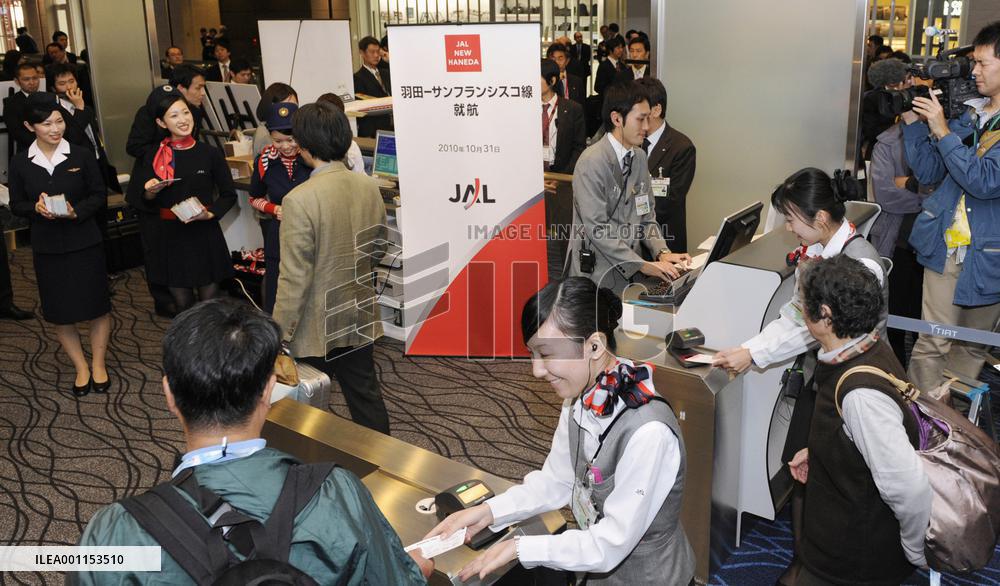 Haneda resumes full int'l flight operations